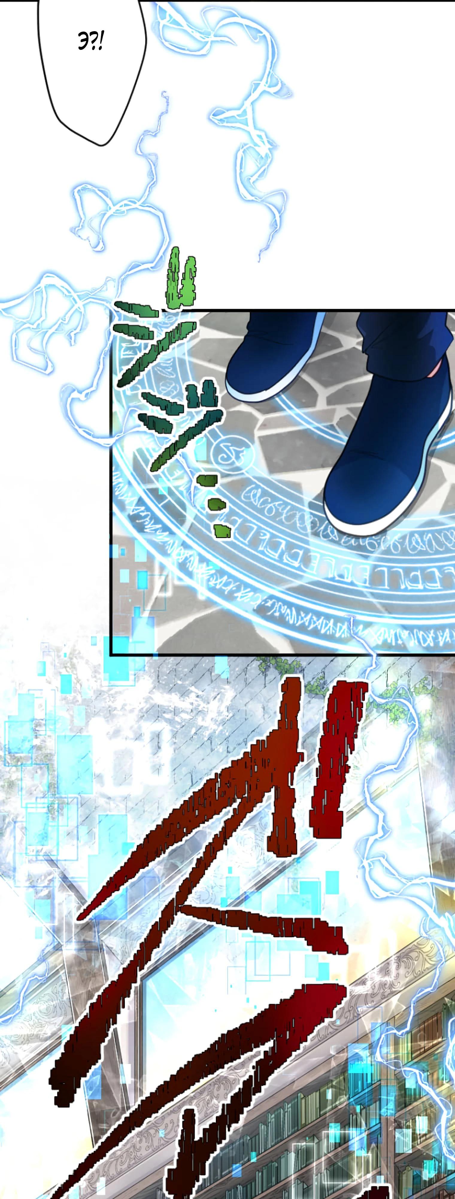 Глава 2 - страница 76