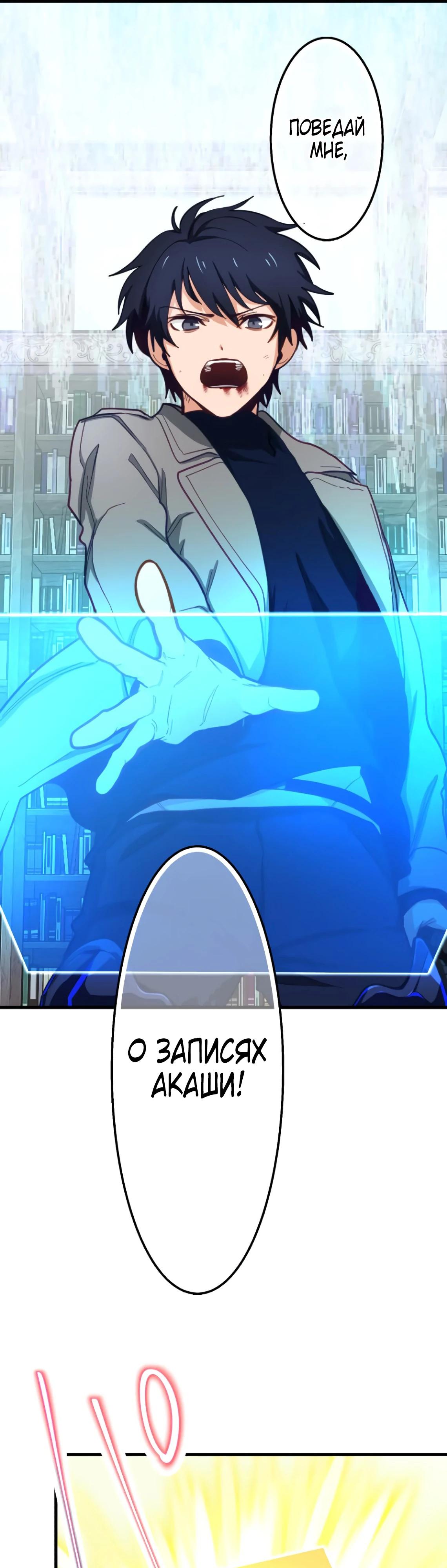 Глава 3 - страница 15