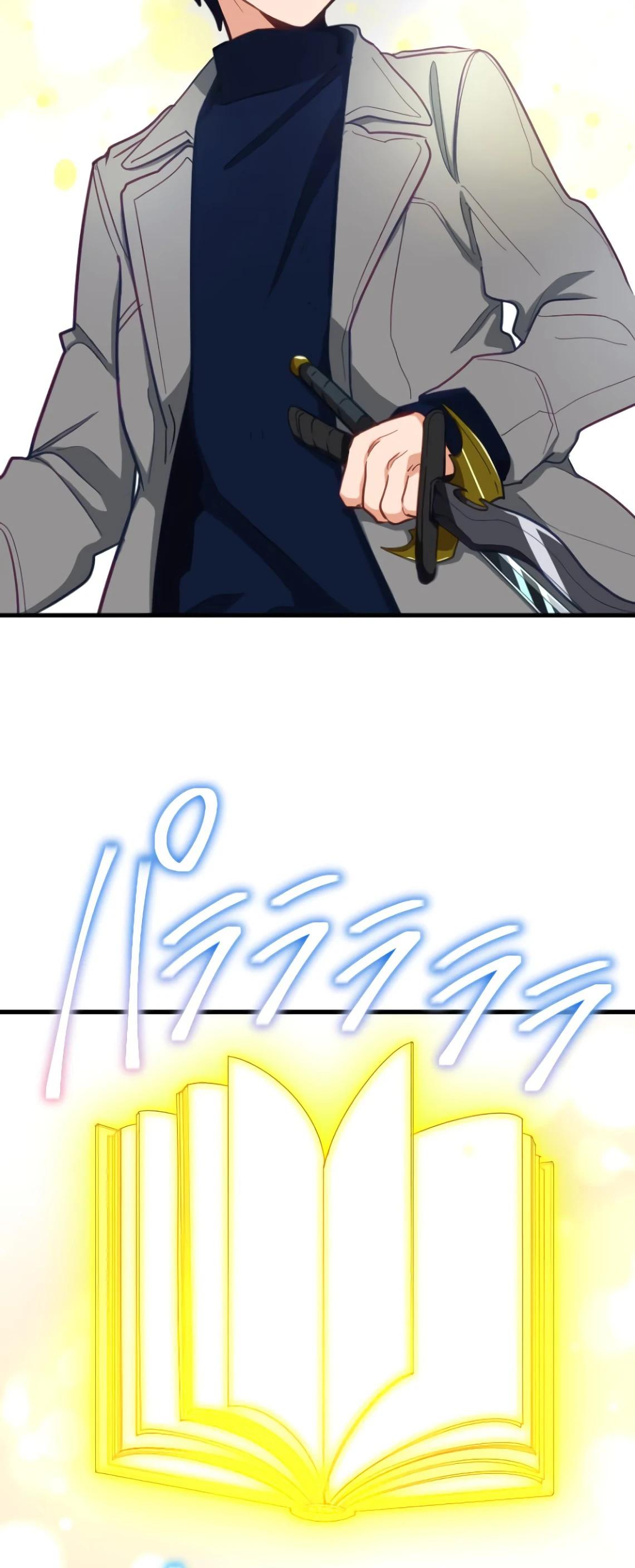 Глава 3 - страница 18