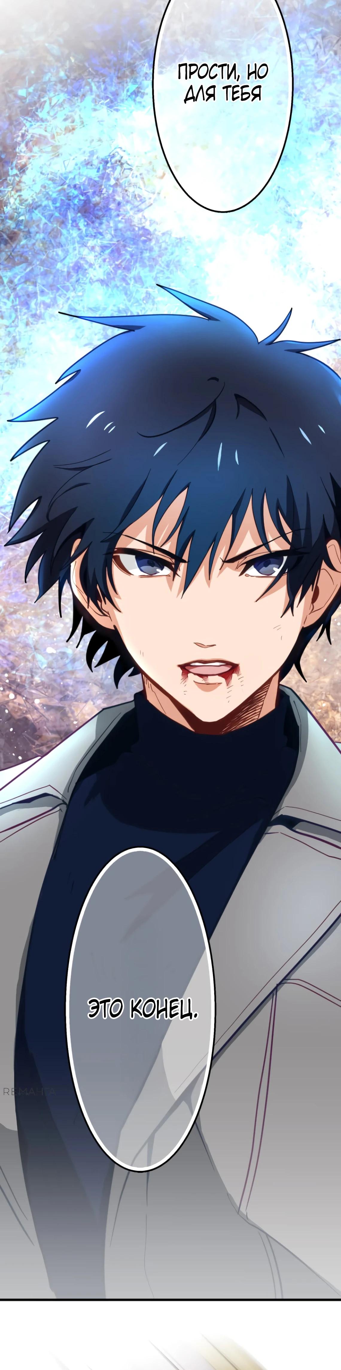 Глава 3 - страница 25