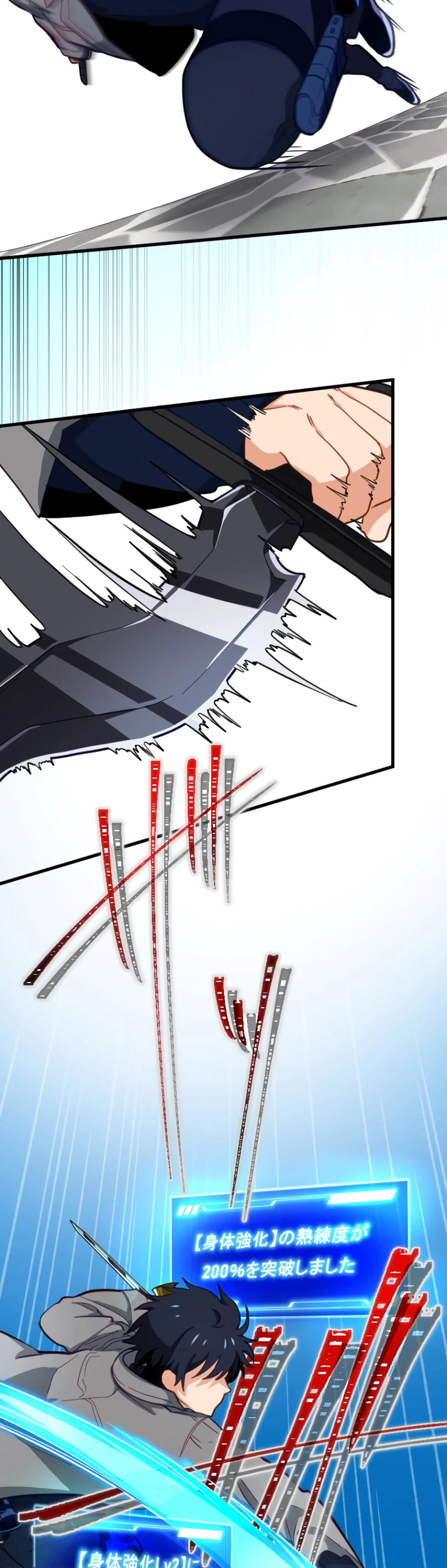 Глава 3 - страница 41