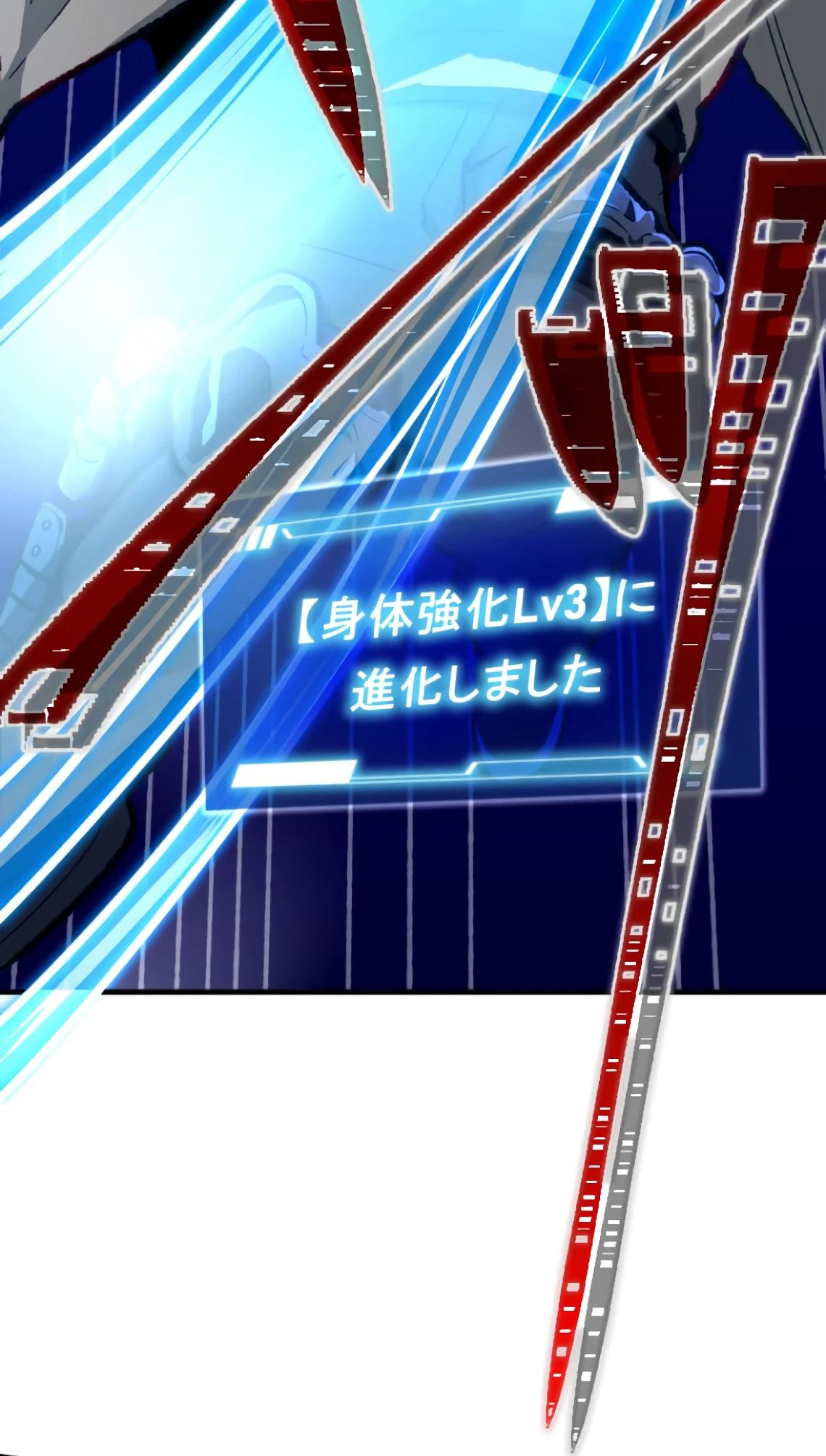 Глава 3 - страница 43