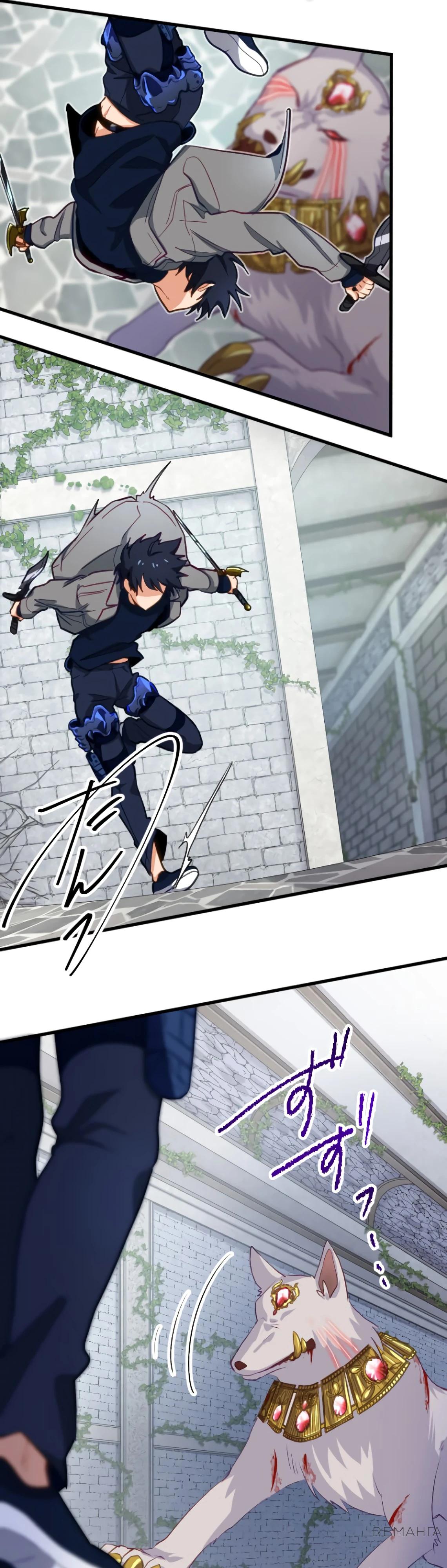 Глава 3 - страница 44