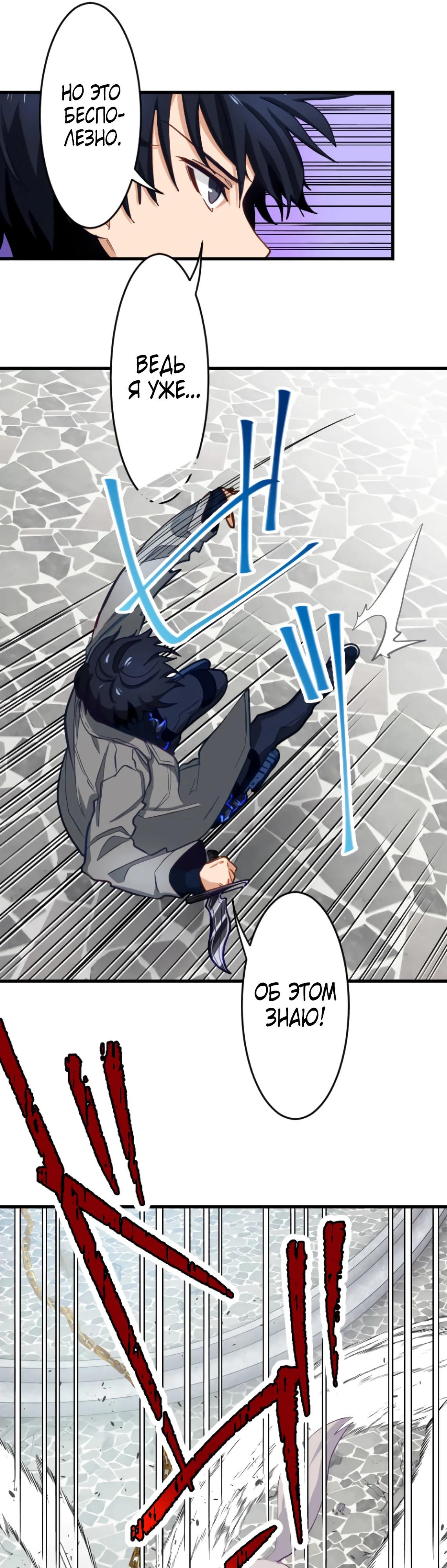 Глава 3 - страница 53