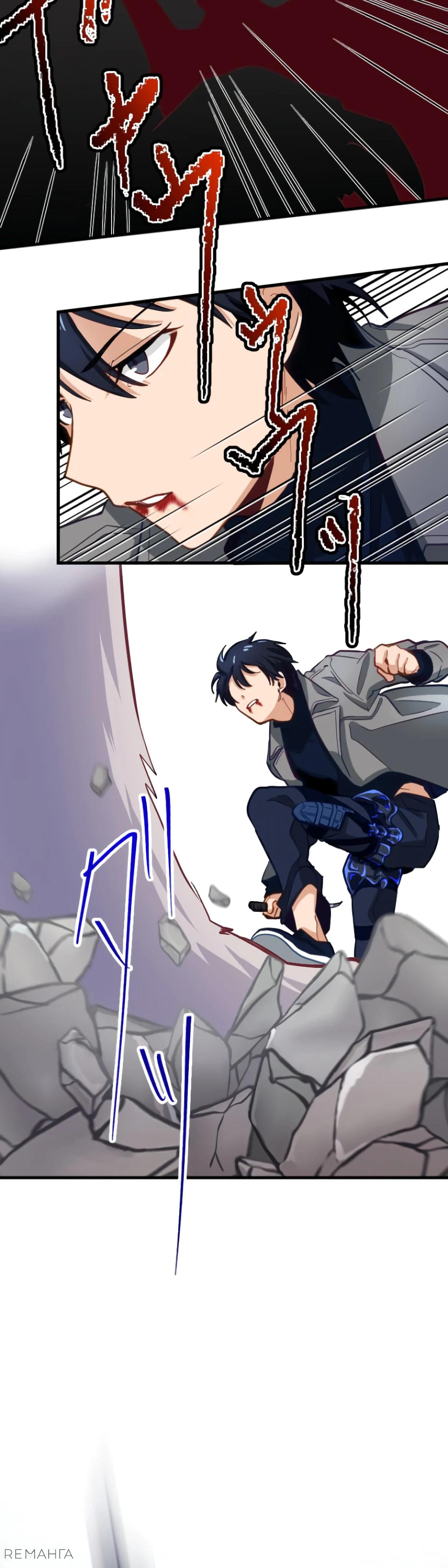 Глава 3 - страница 55