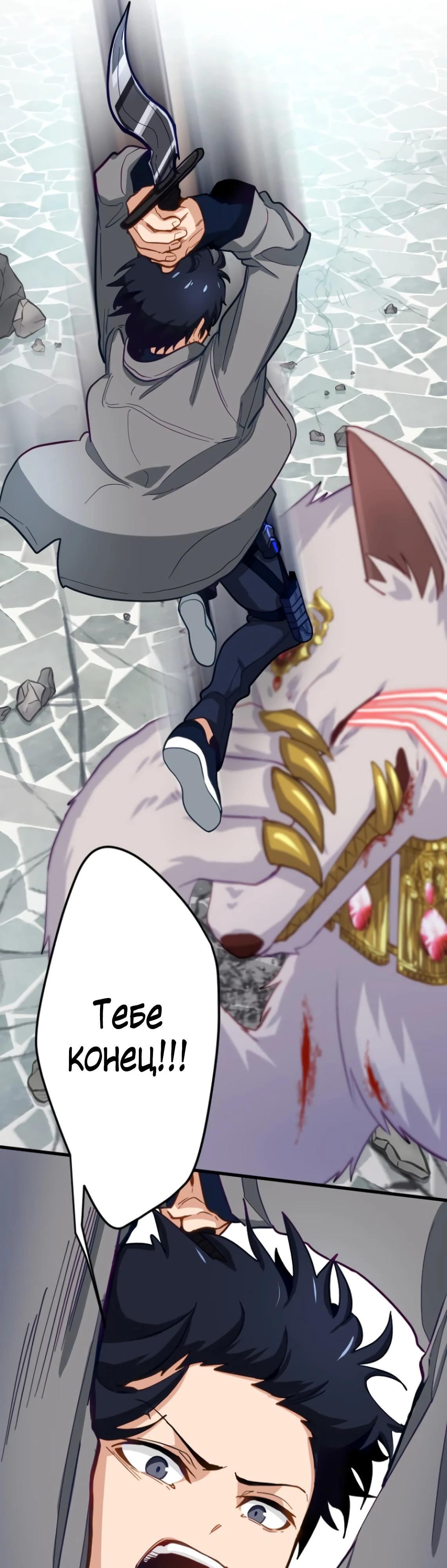 Глава 3 - страница 56