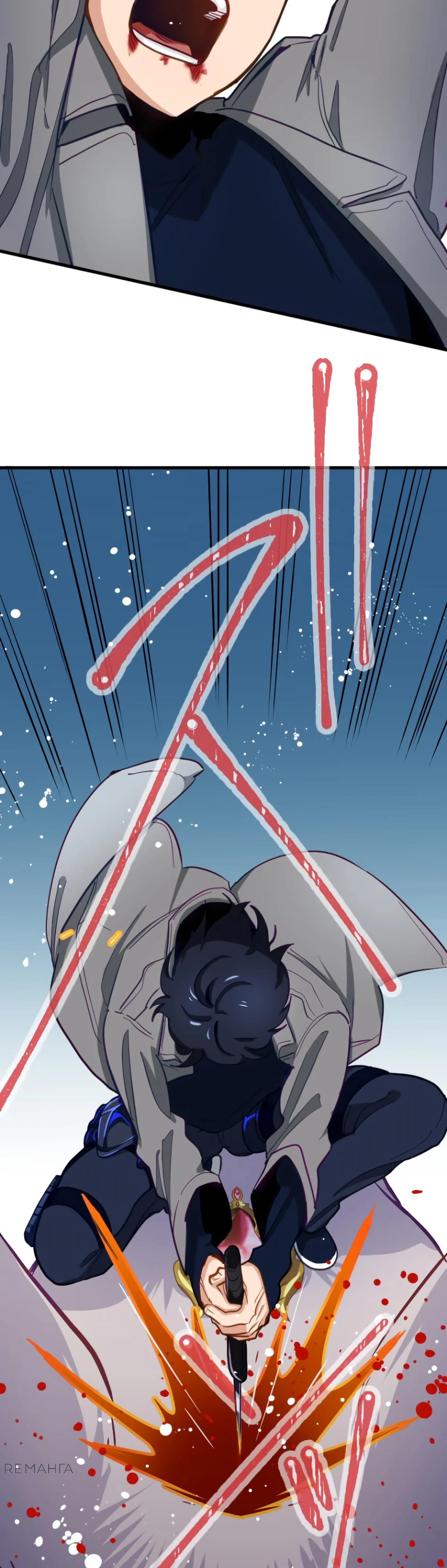 Глава 3 - страница 57