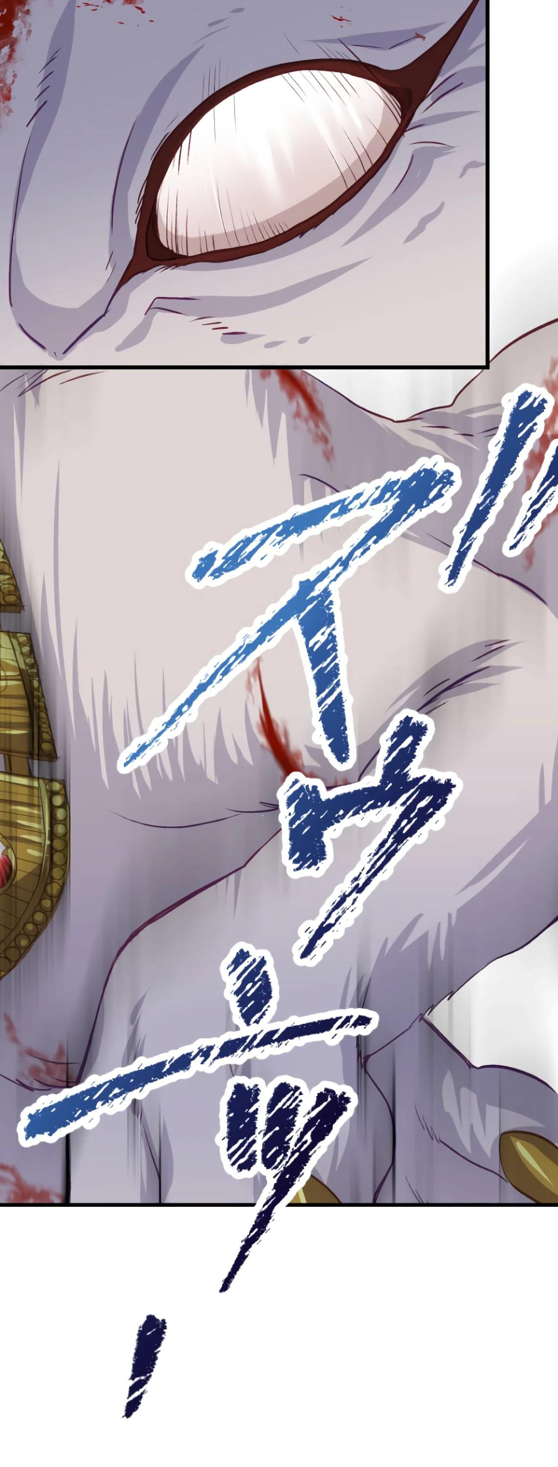 Глава 3 - страница 59