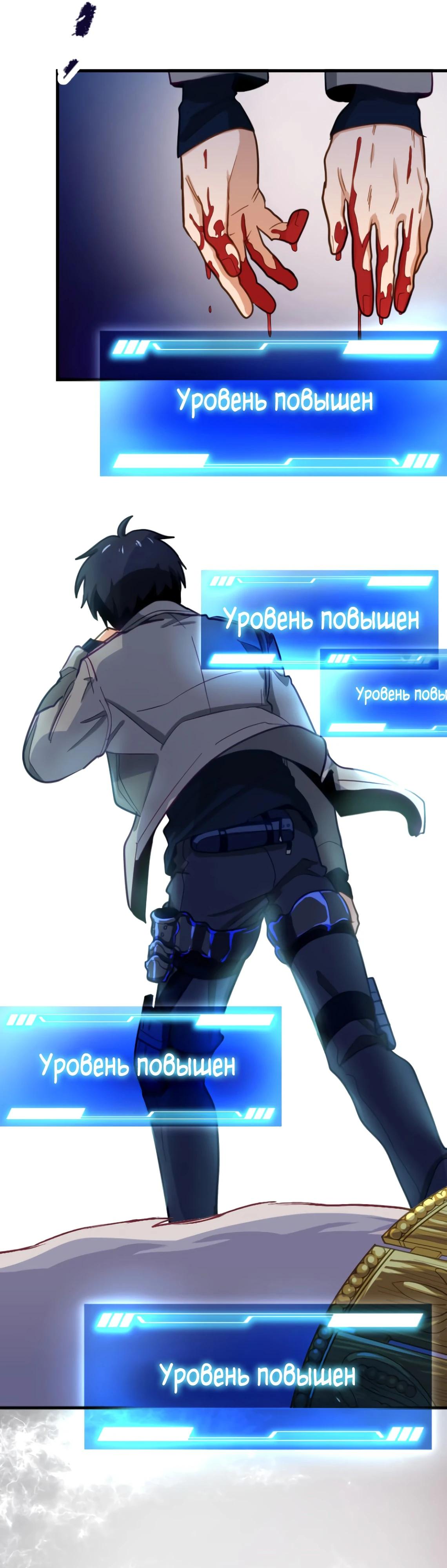 Глава 3 - страница 60