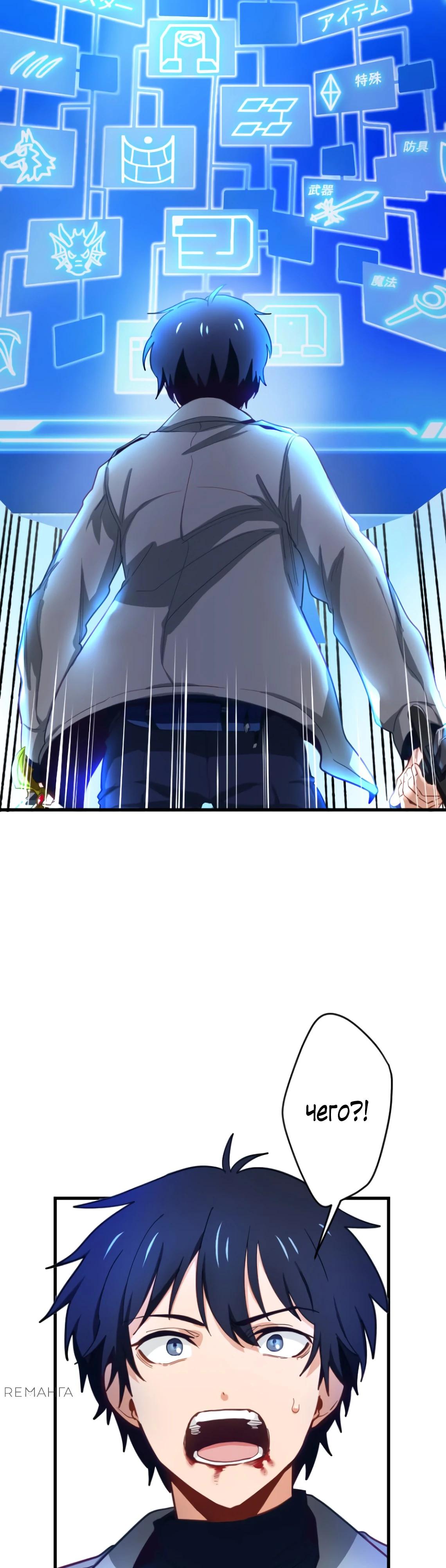 Глава 3 - страница 7