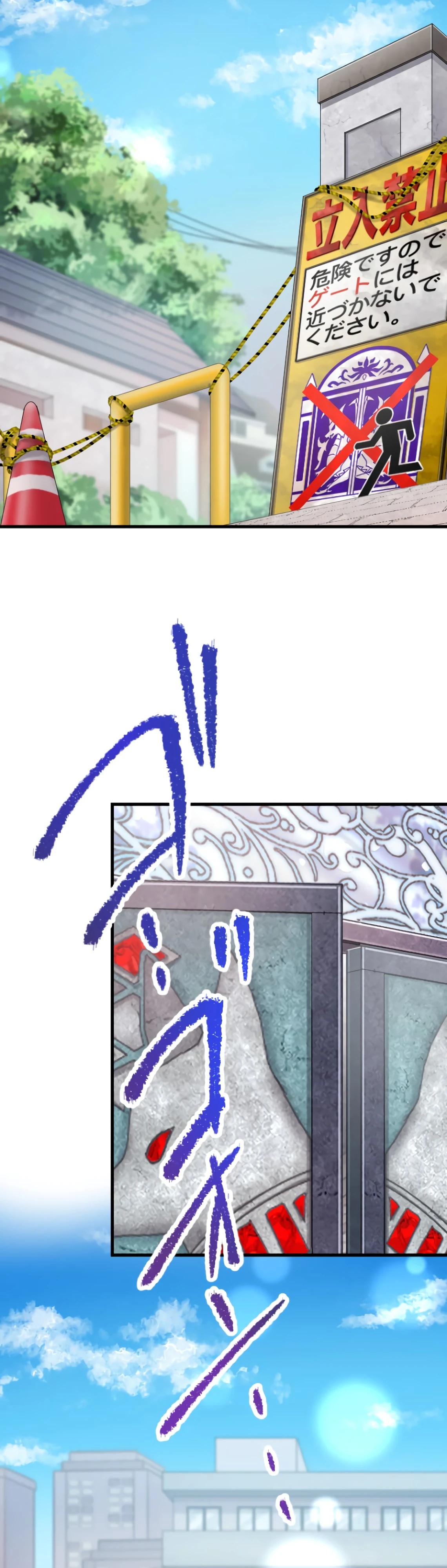 Глава 4 - страница 20