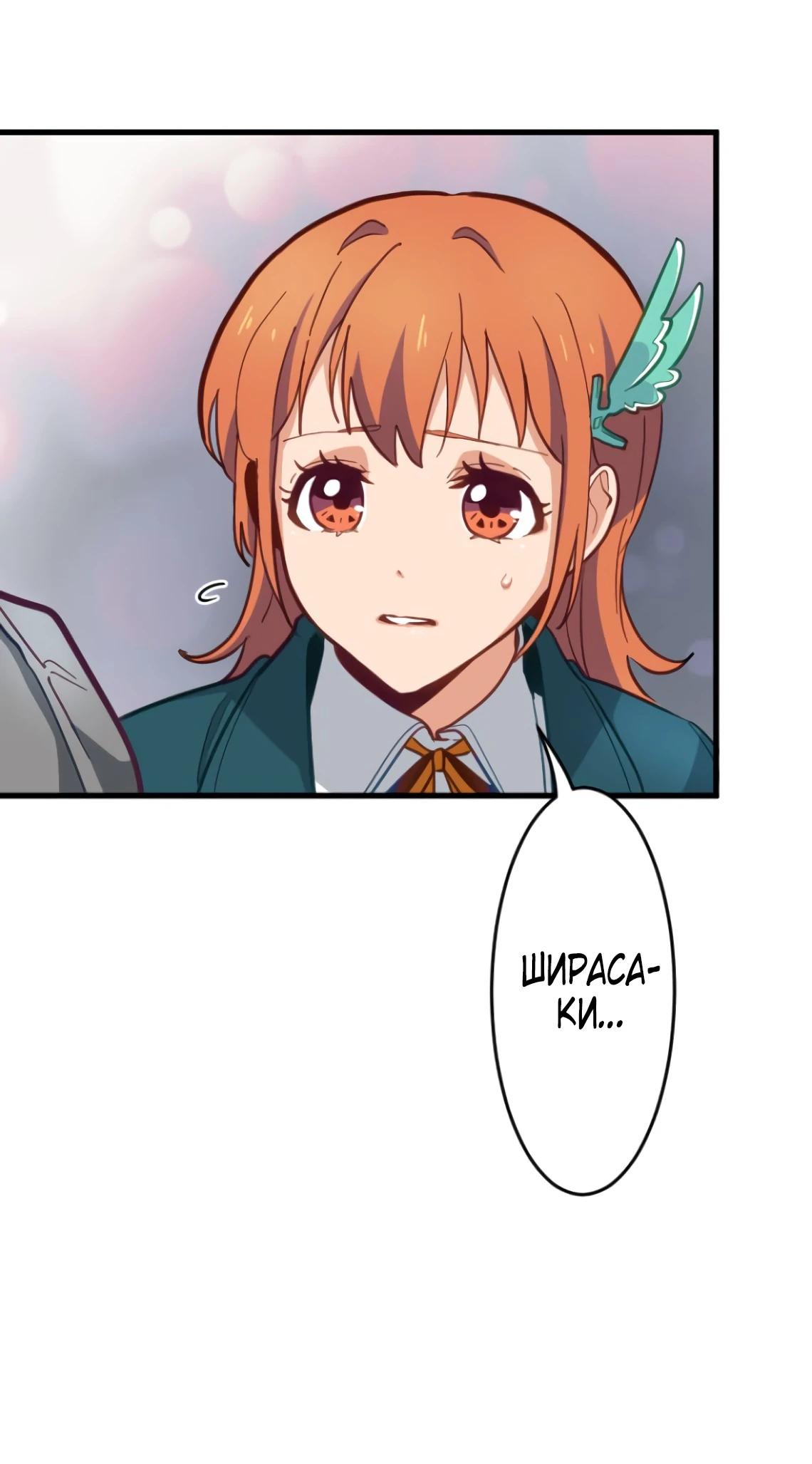 Глава 4 - страница 31