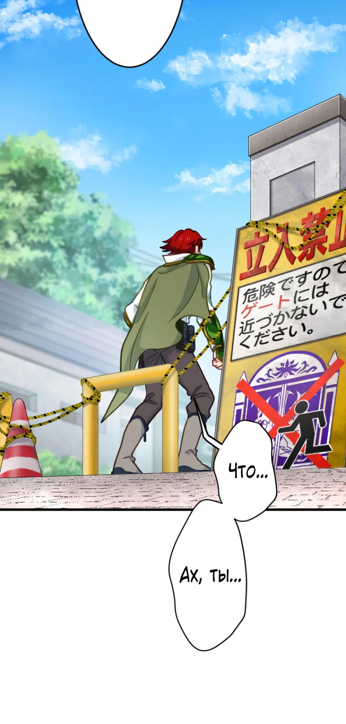 Глава 4 - страница 42