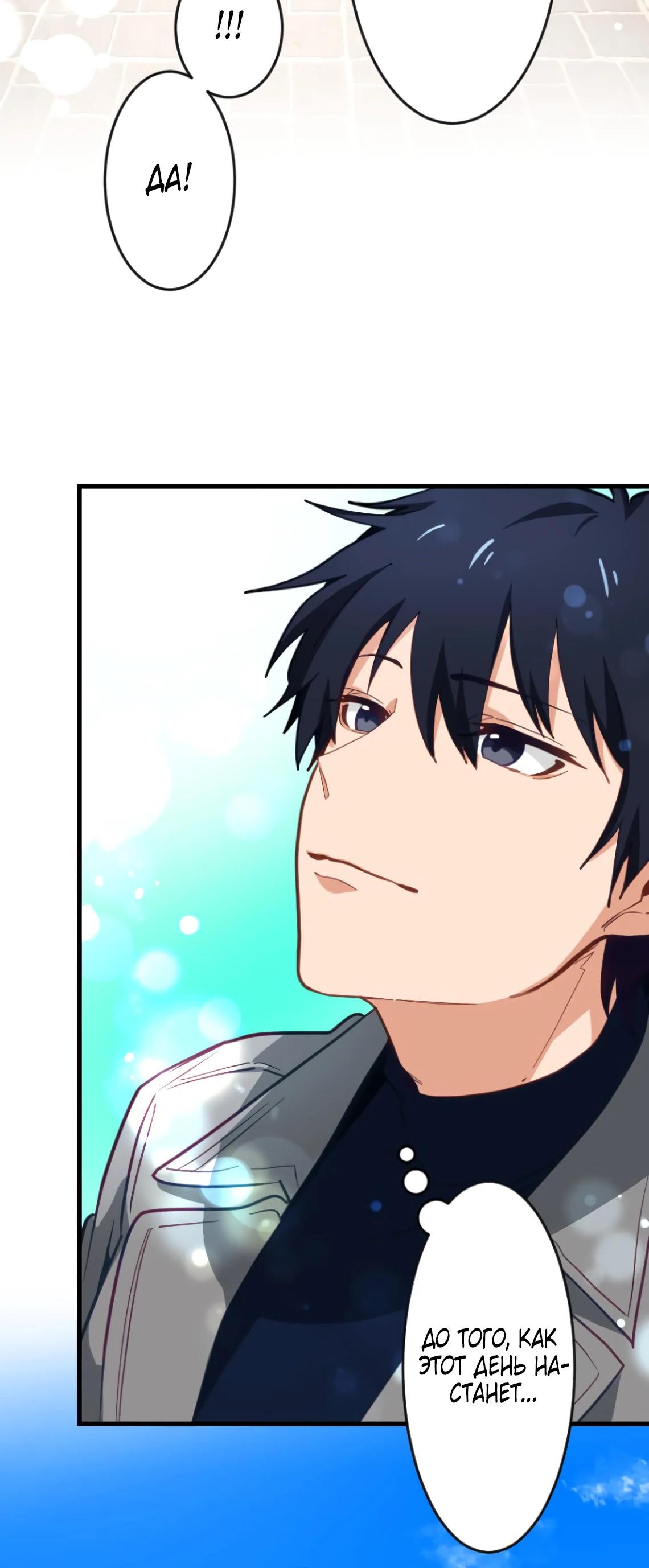 Глава 4 - страница 60