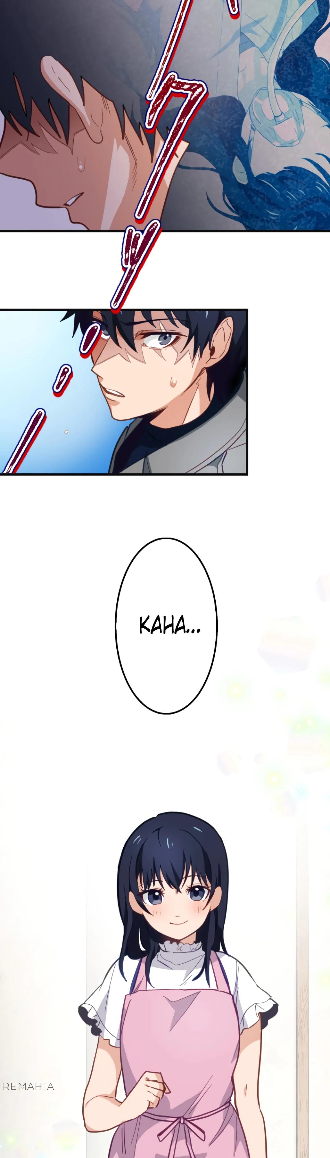 Глава 4 - страница 68