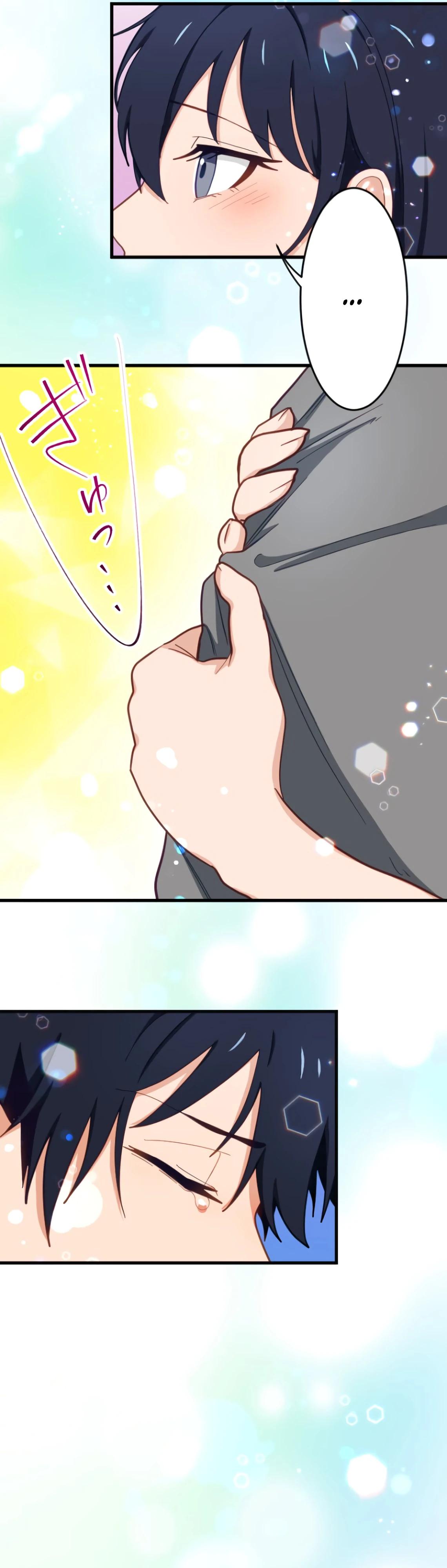 Глава 5 - страница 5