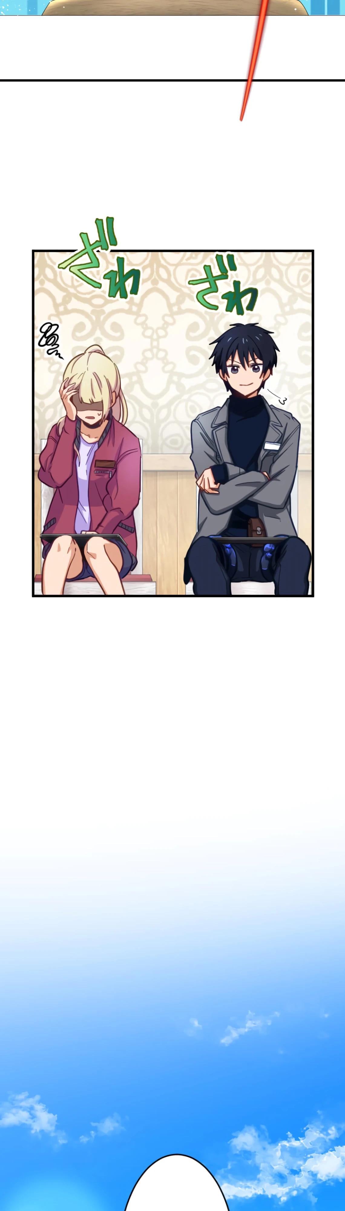 Глава 6 - страница 25