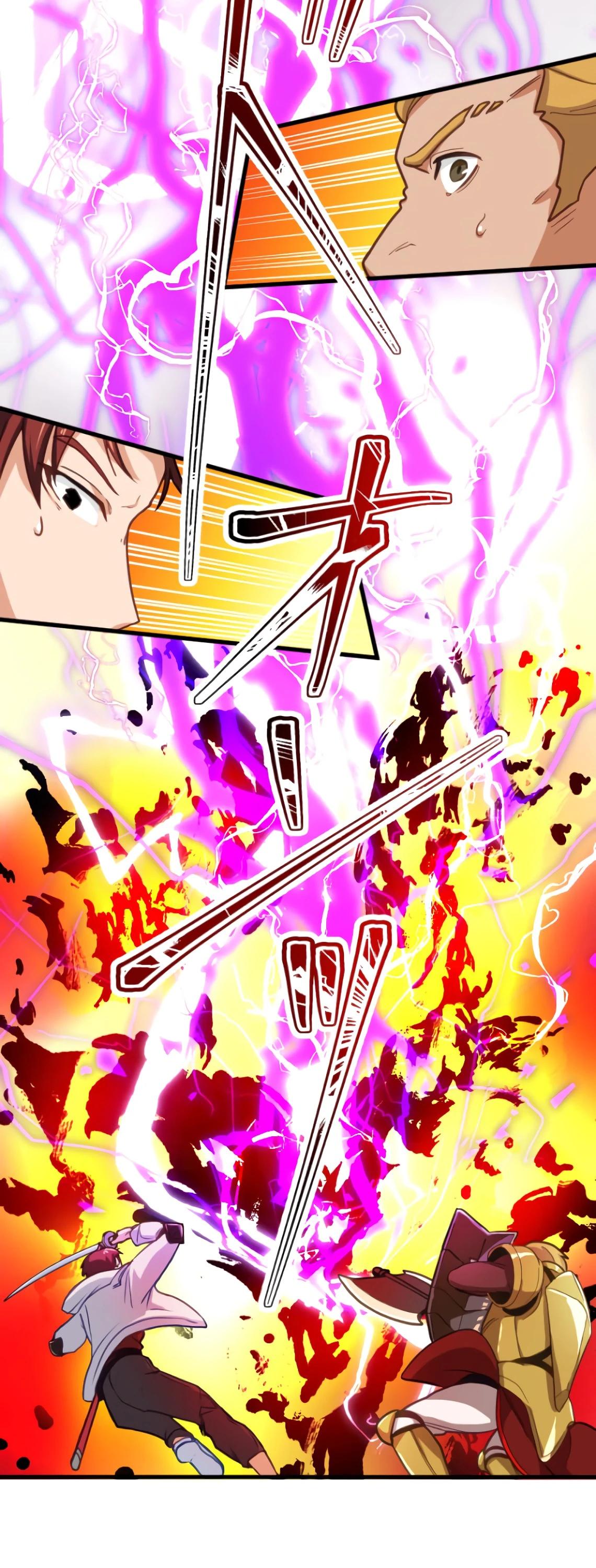 Глава 7 - страница 12