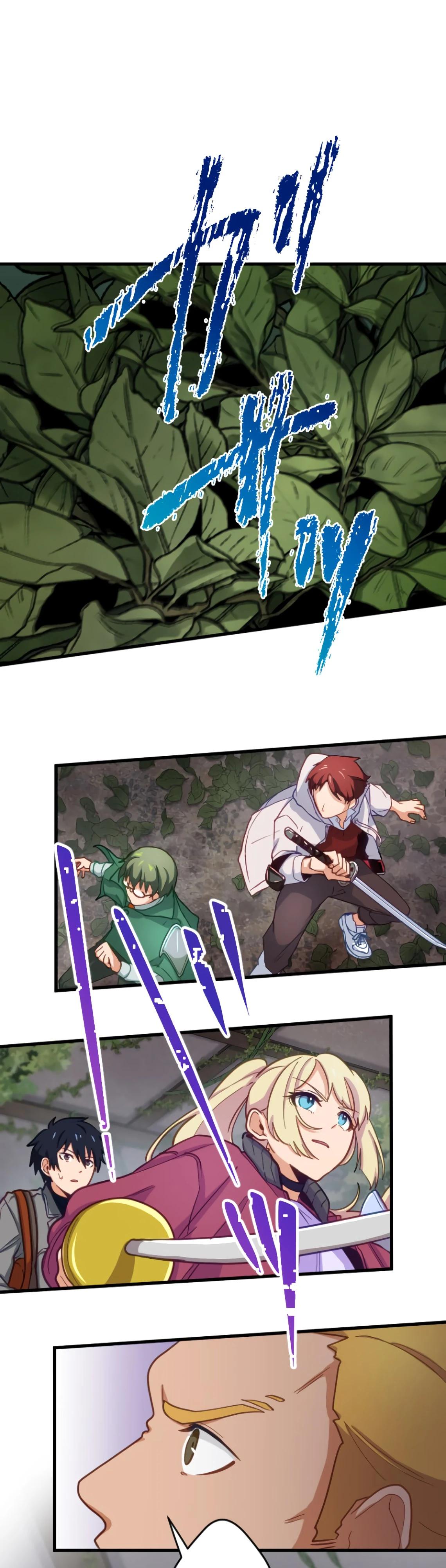 Глава 7 - страница 5