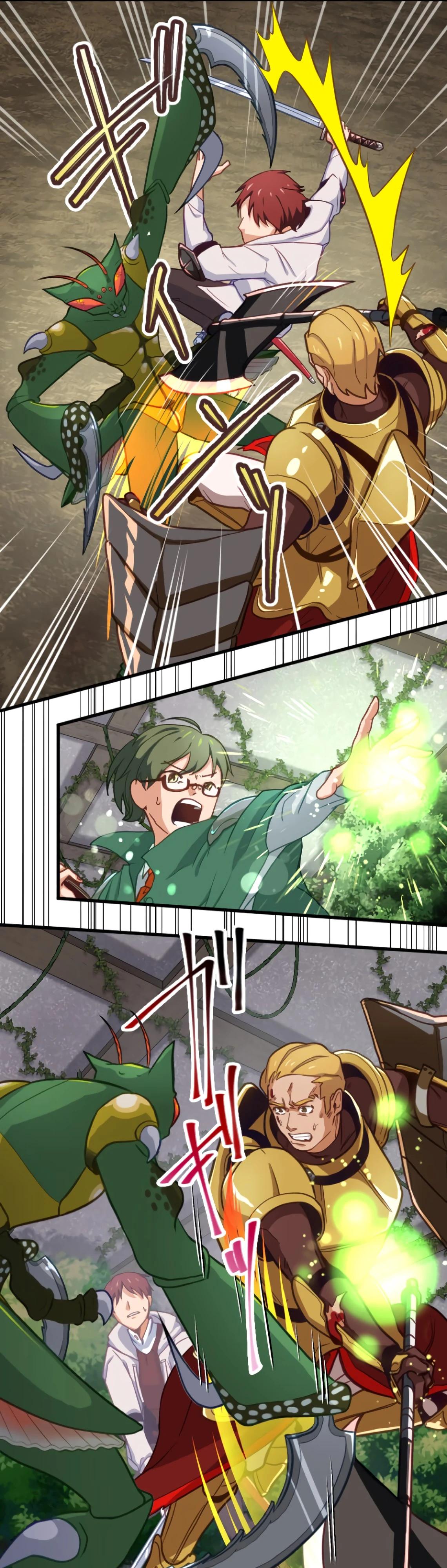 Глава 8 - страница 25