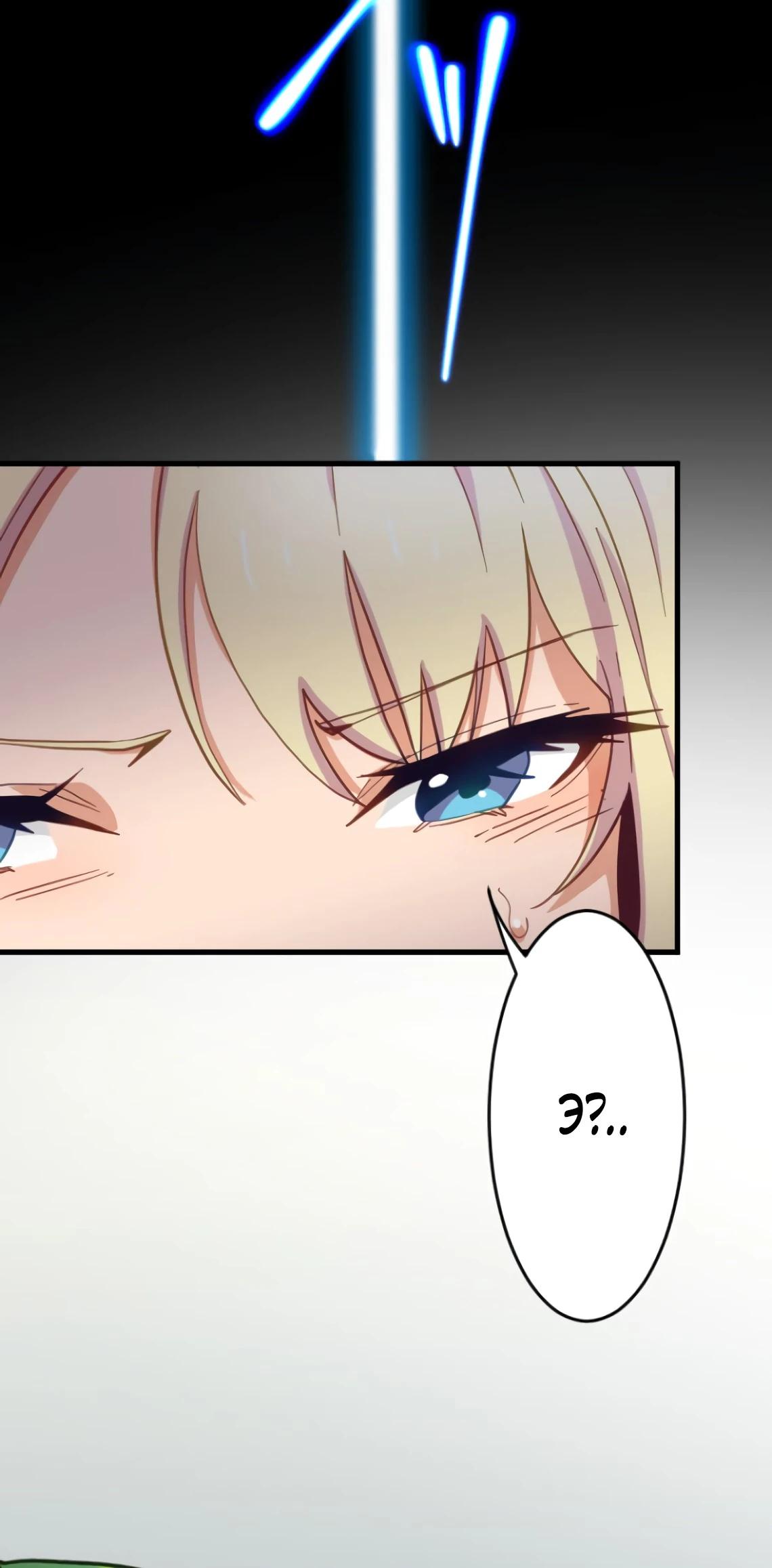 Глава 8 - страница 35