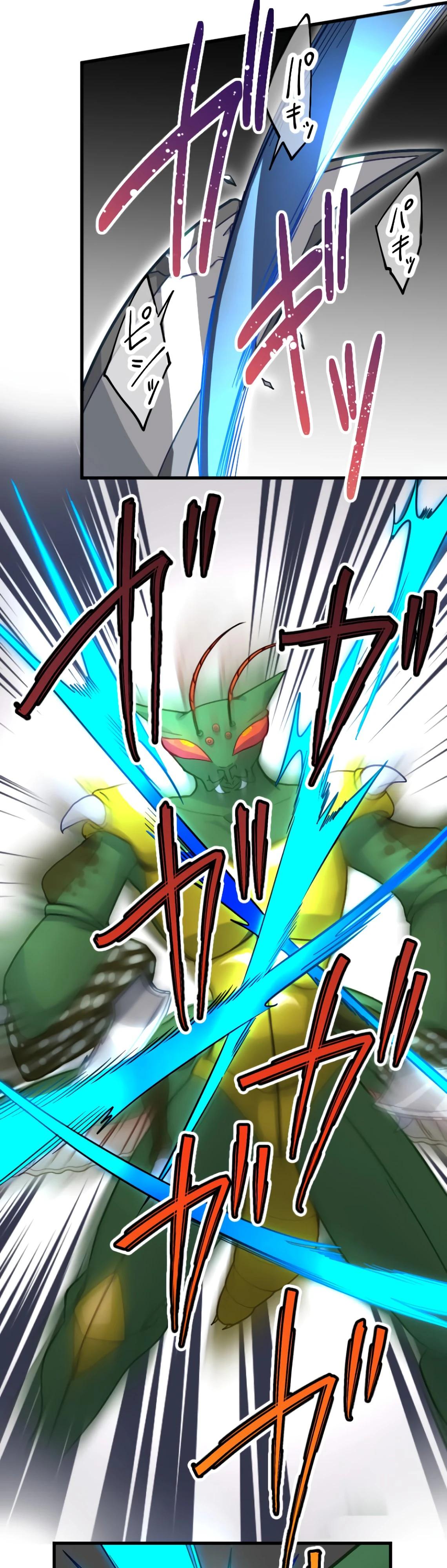 Глава 9 - страница 25