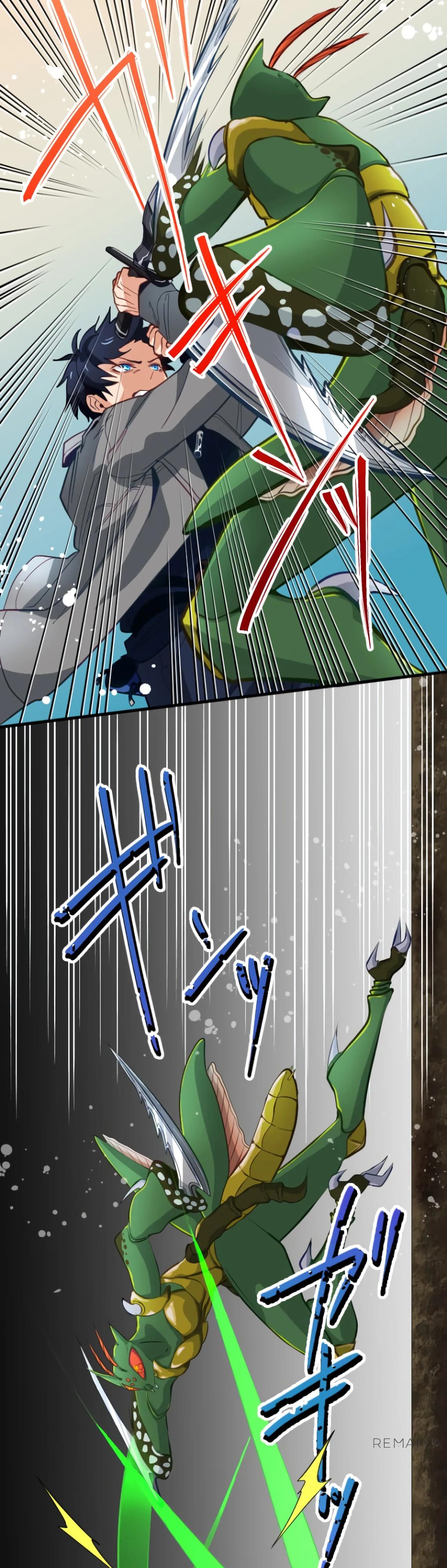 Глава 9 - страница 6