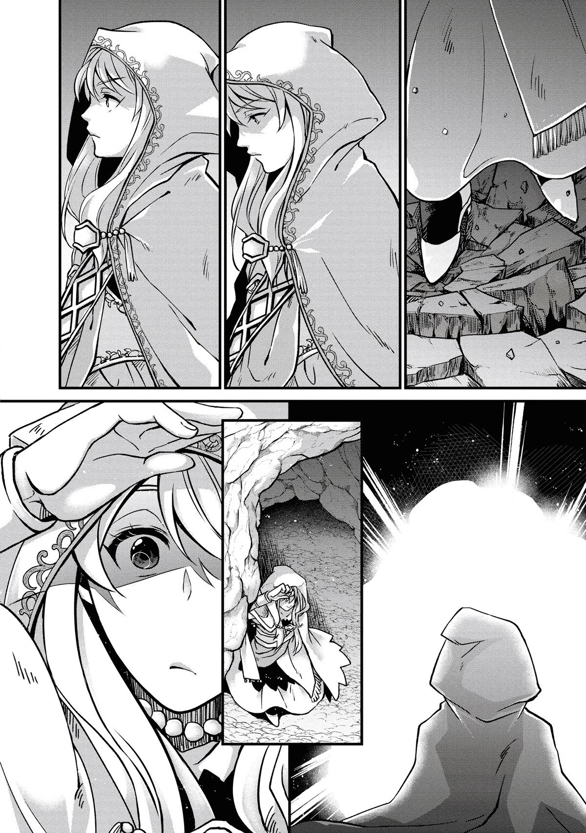 Глава 1 - страница 24