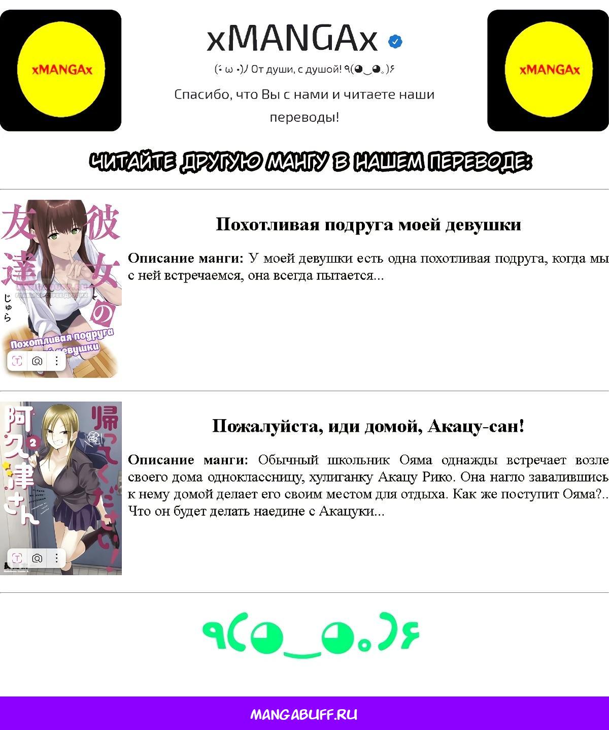 Глава 1 - страница 35