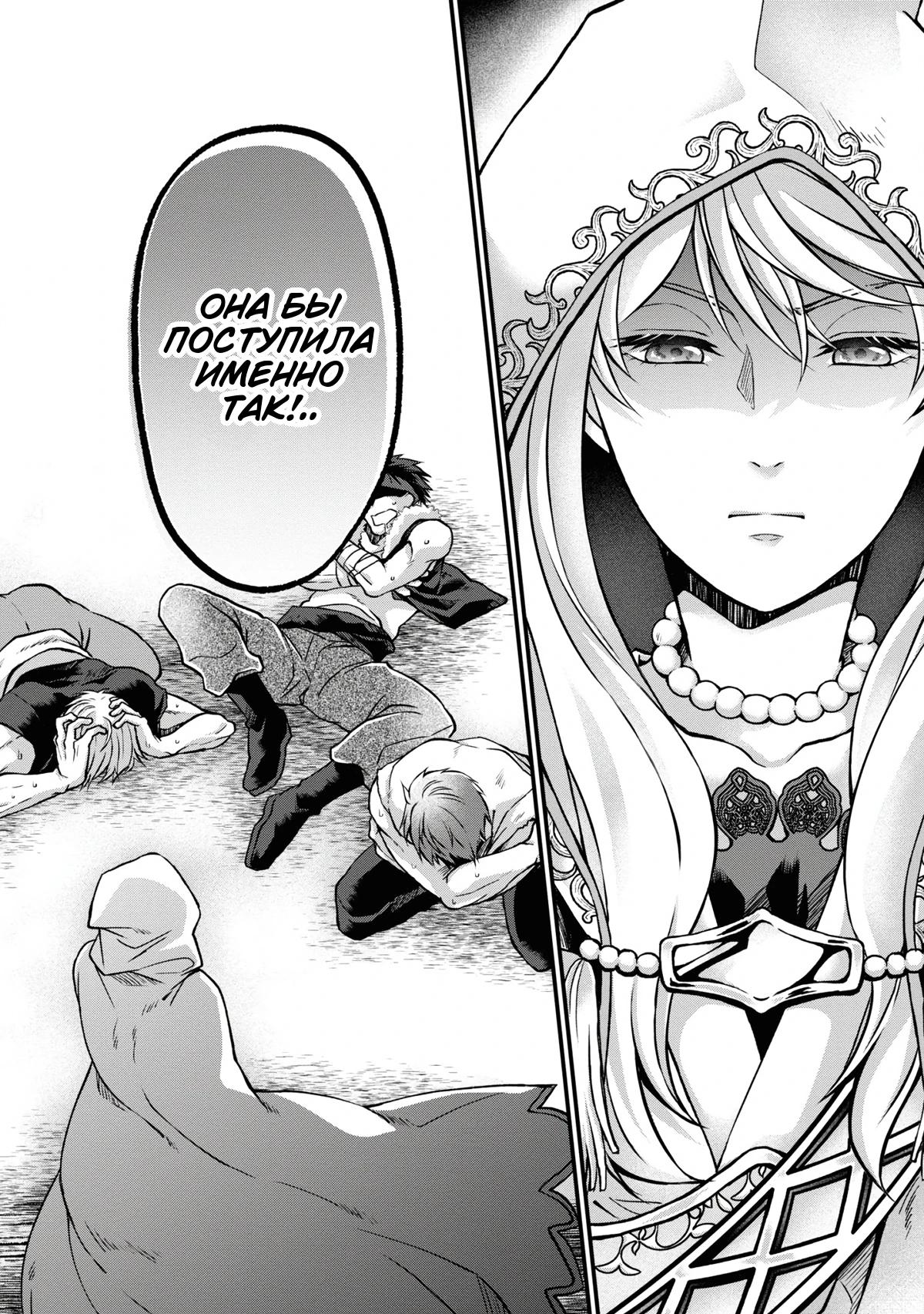 Глава 2.3 - страница 12