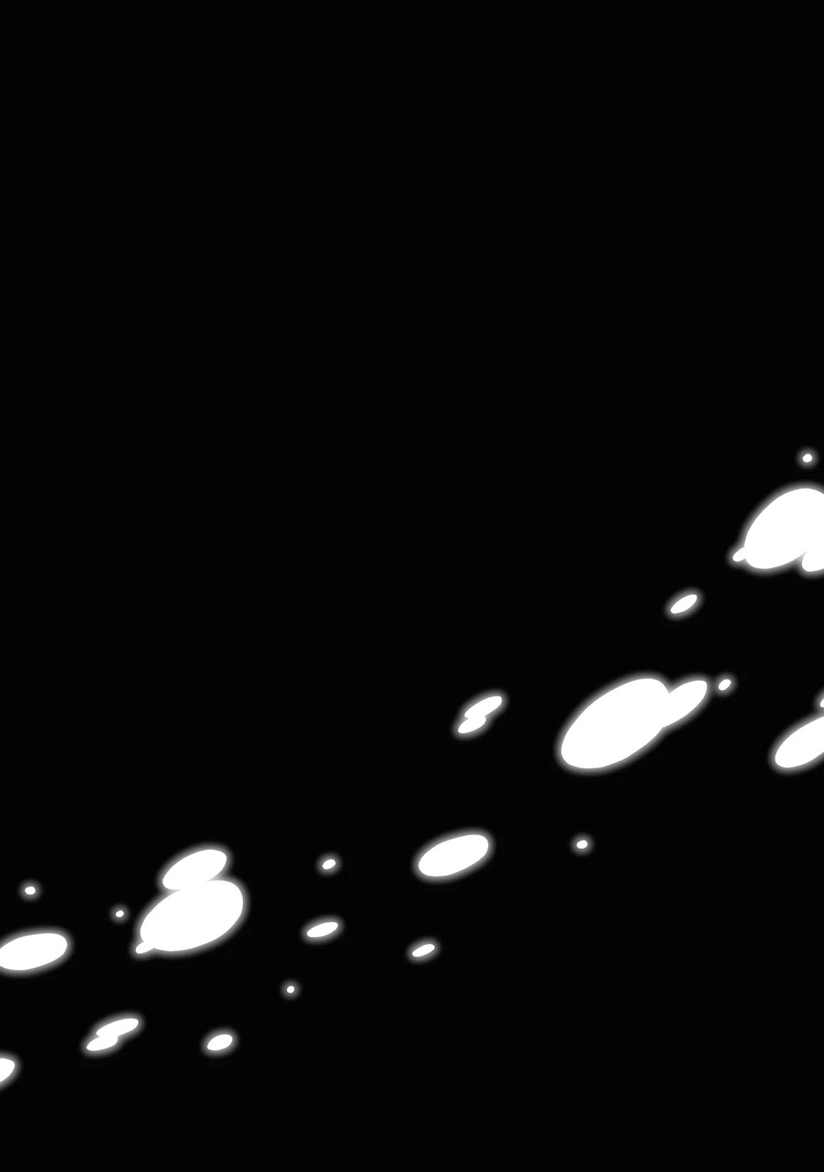 Глава 2.3 - страница 14