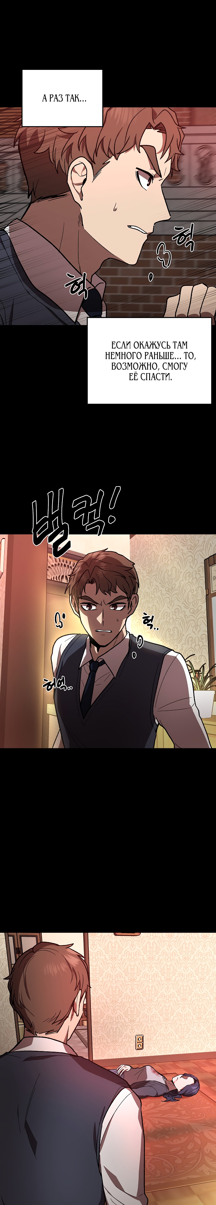 Глава 1 - страница 33