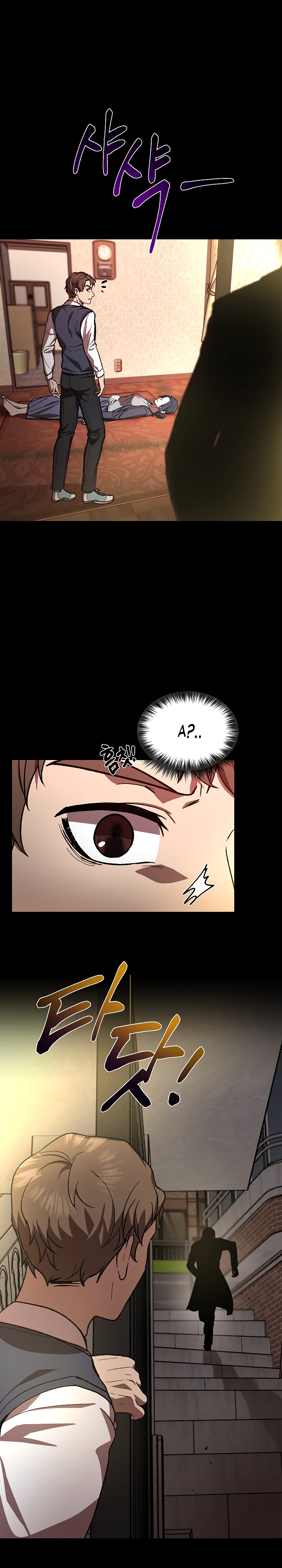 Глава 1 - страница 35