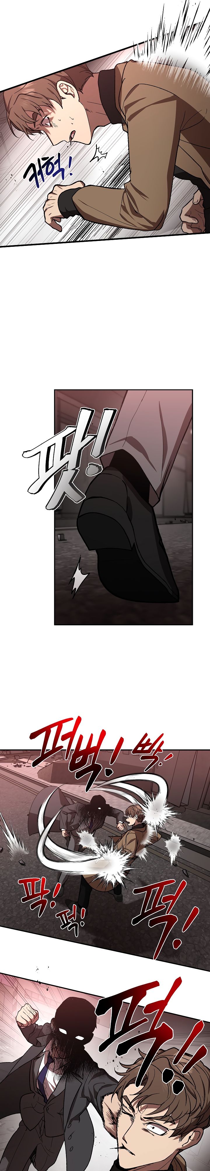 Глава 1 - страница 6