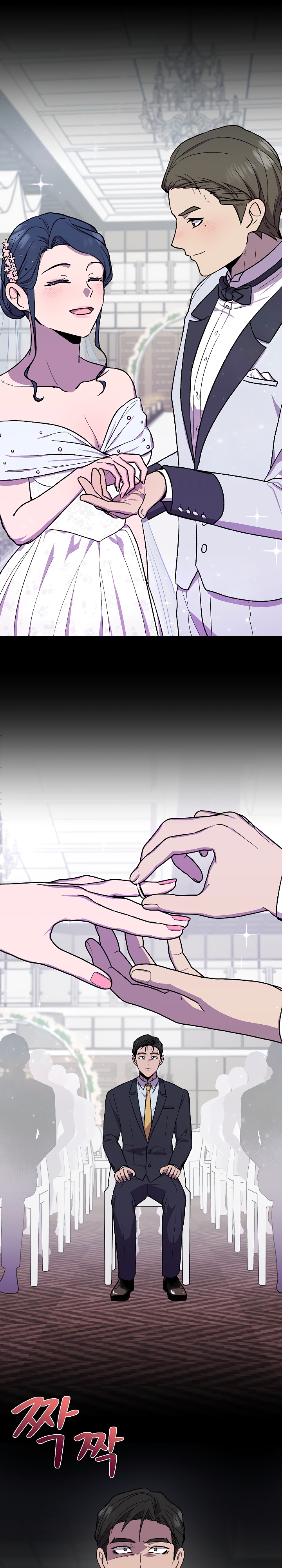 Глава 13 - страница 28