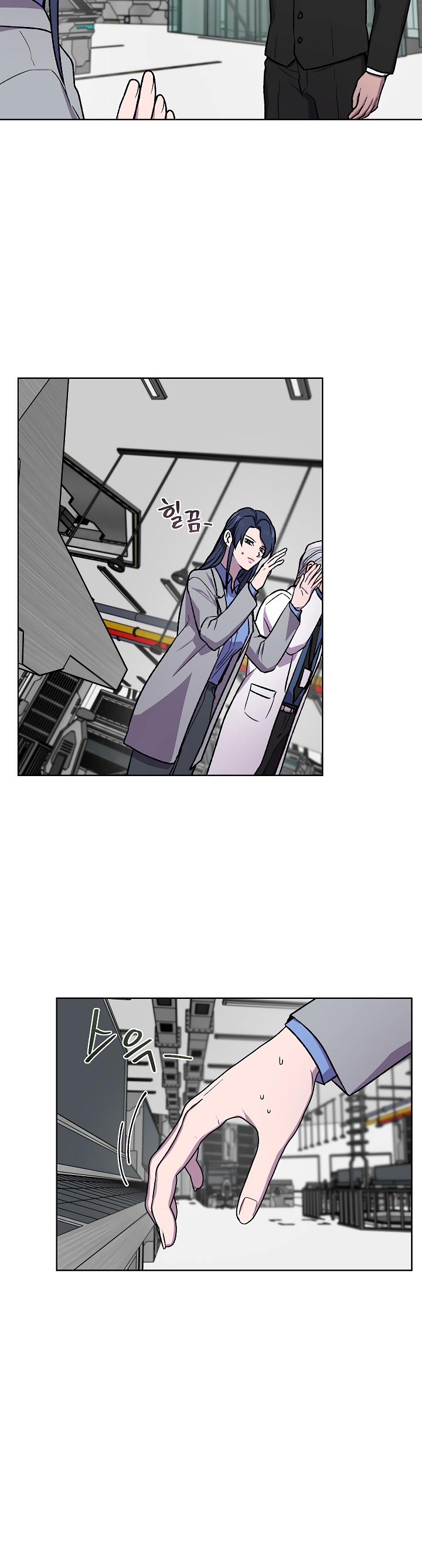 Глава 14 - страница 24