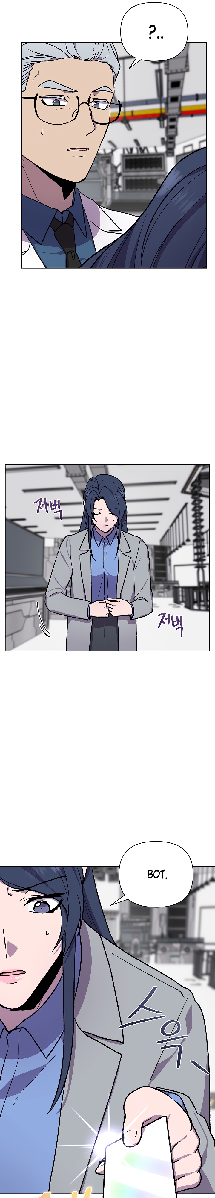 Глава 14 - страница 29