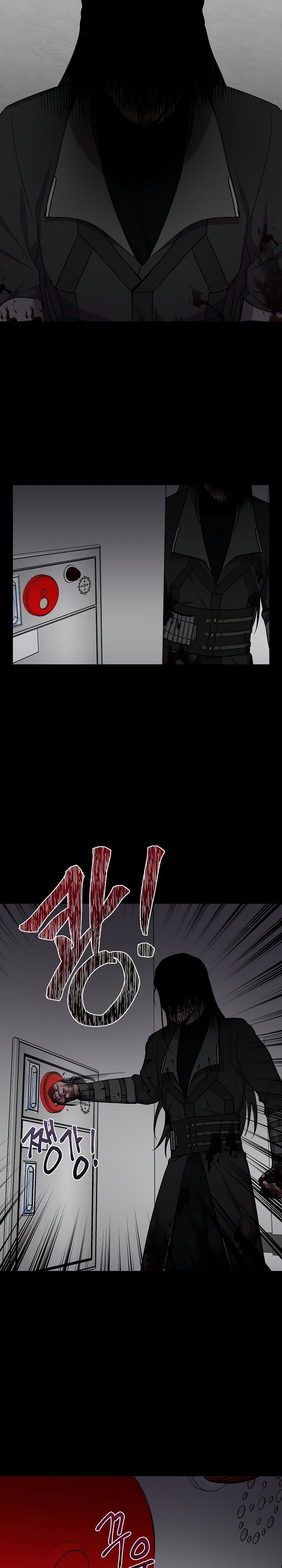 Глава 15 - страница 10