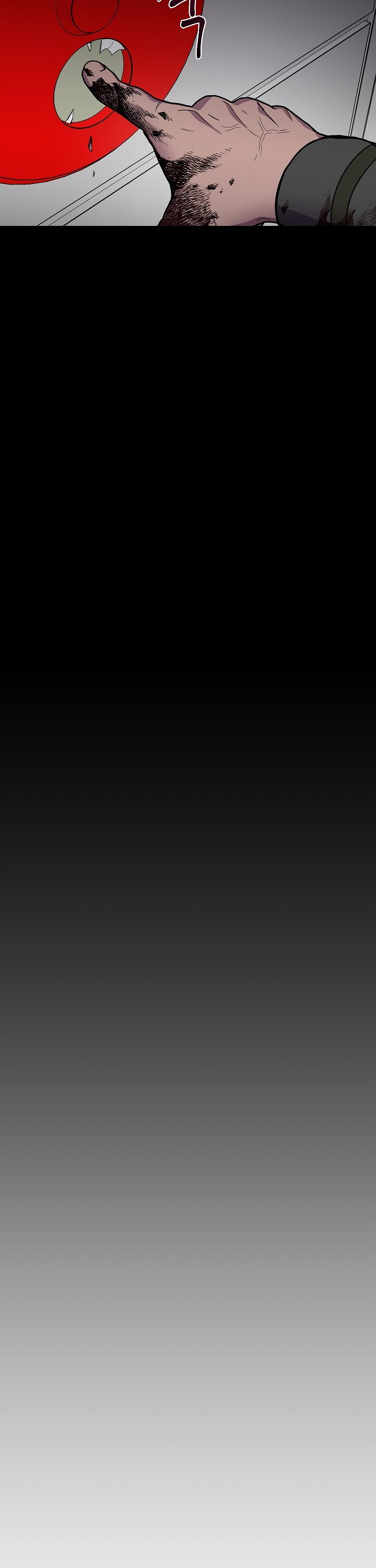 Глава 15 - страница 11