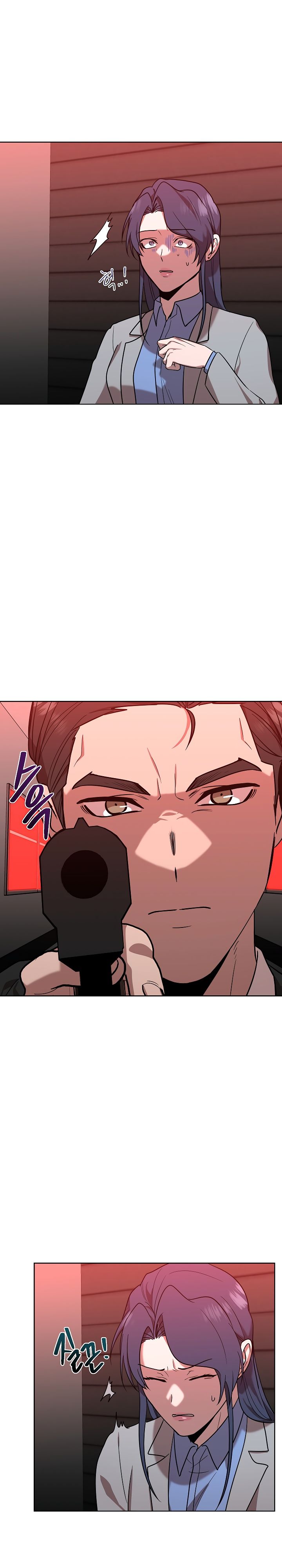 Глава 15 - страница 22