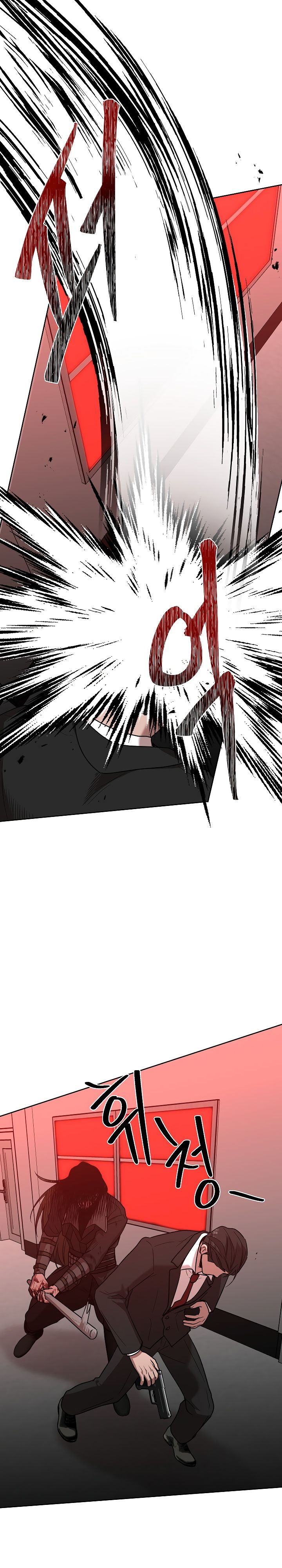 Глава 15 - страница 25