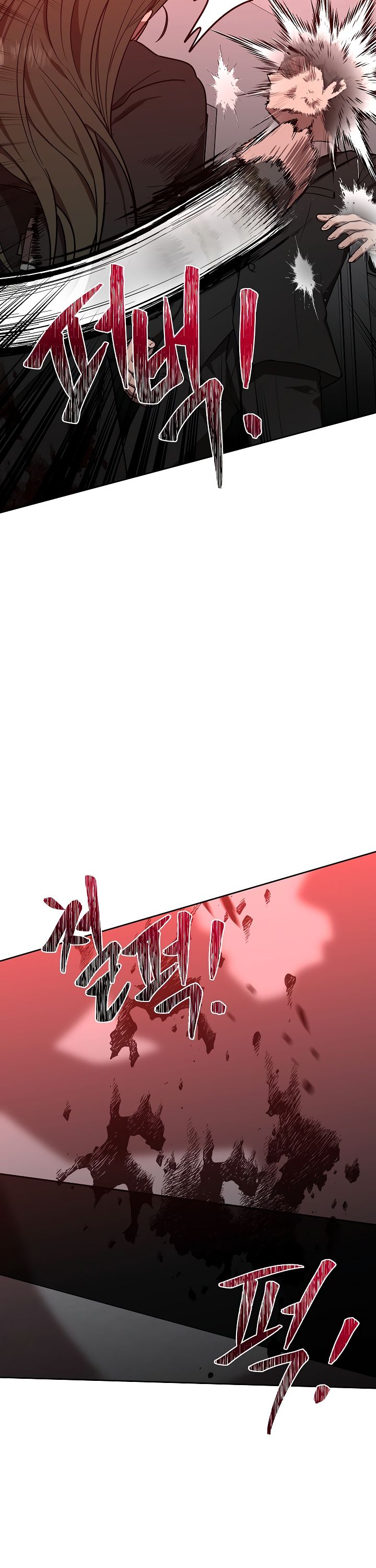 Глава 15 - страница 27