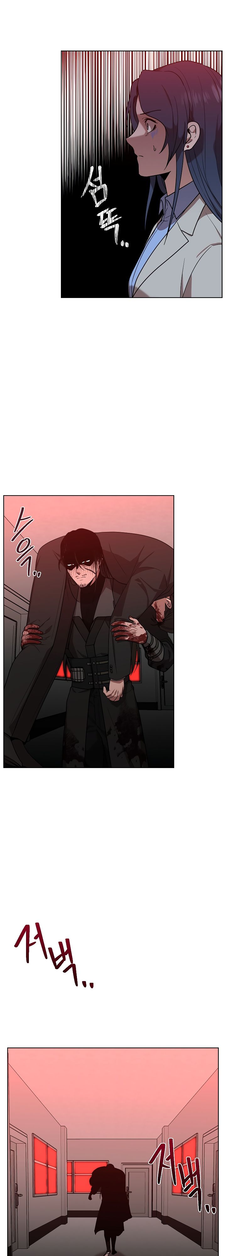 Глава 15 - страница 29