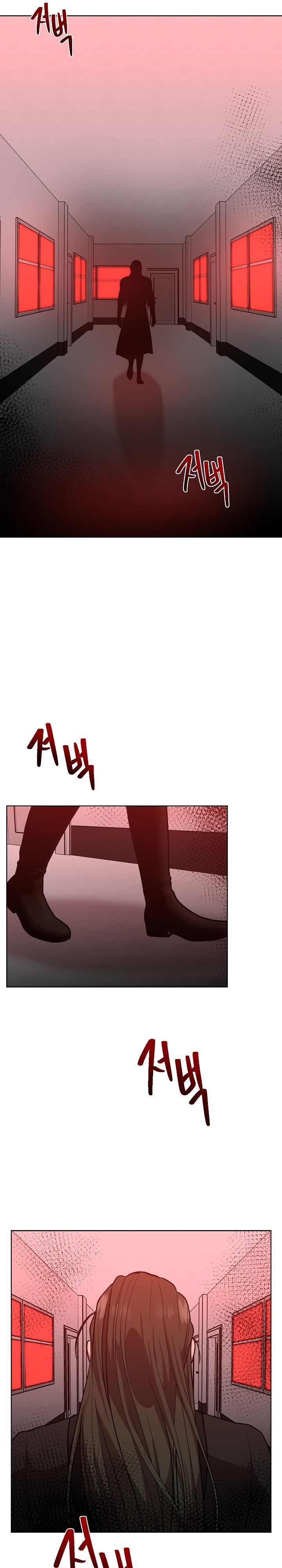 Глава 15 - страница 32