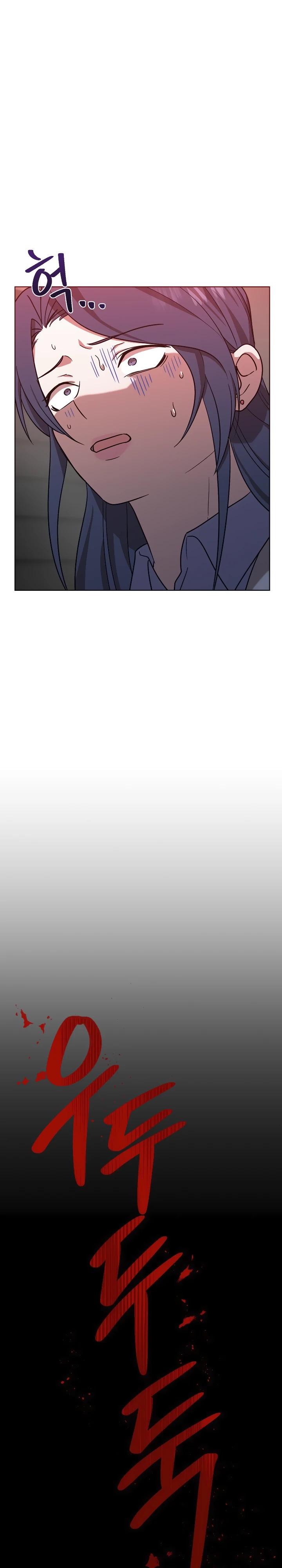 Глава 16 - страница 15