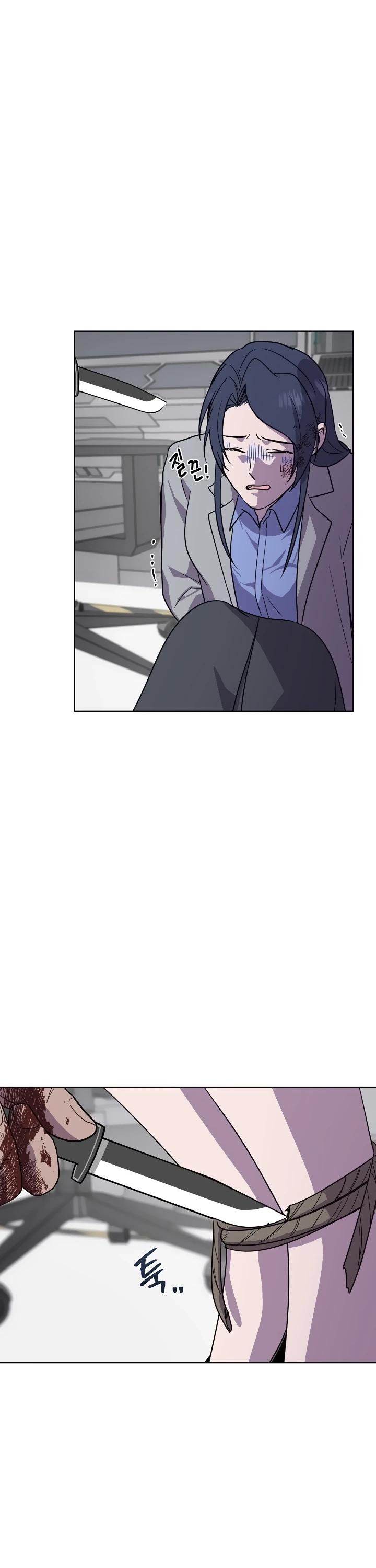 Глава 16 - страница 28