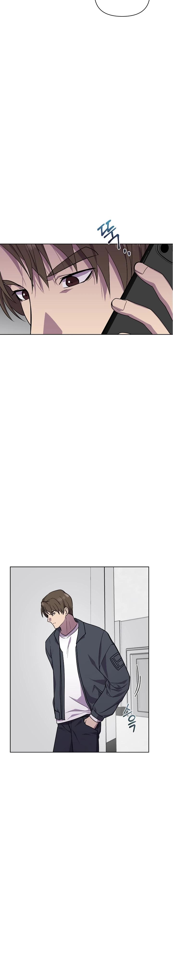 Глава 17 - страница 11