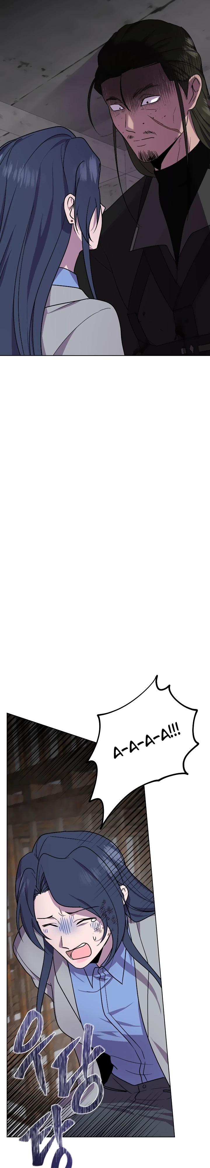 Глава 17 - страница 15