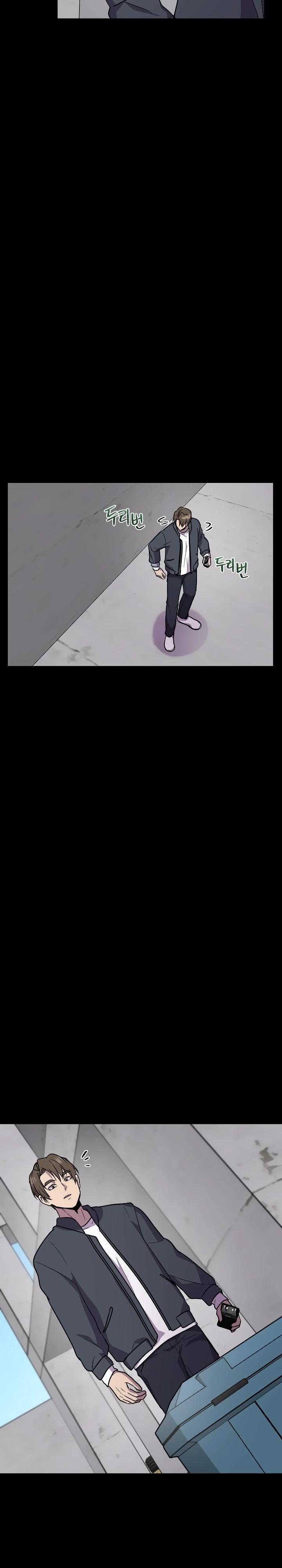 Глава 18 - страница 30