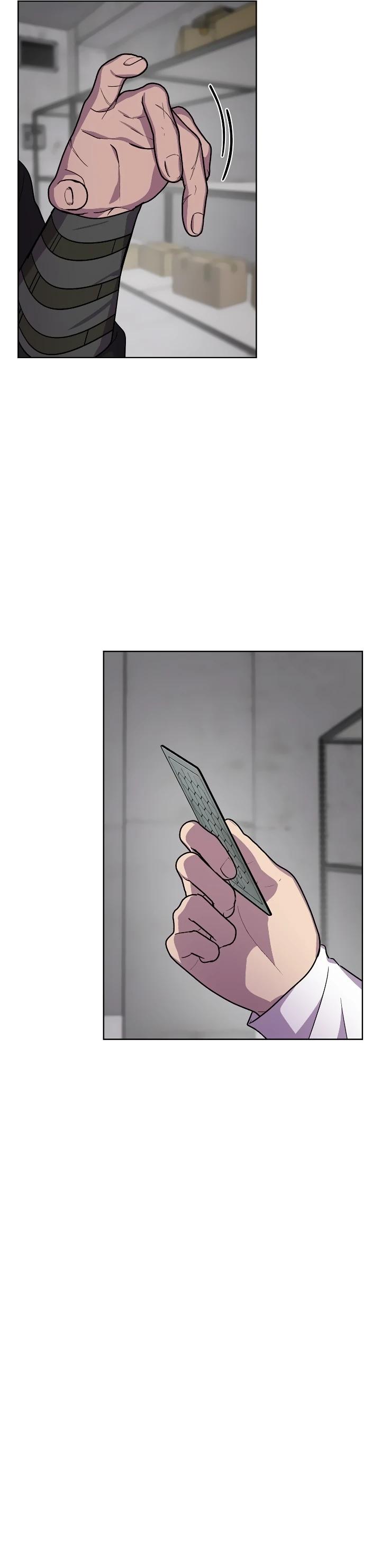 Глава 18 - страница 32